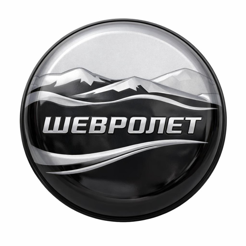 Колпак запасного колеса CHEVROLET NIVA РАПСОДИЯ ( с надписью ШЕВРОЛЕТ)( )