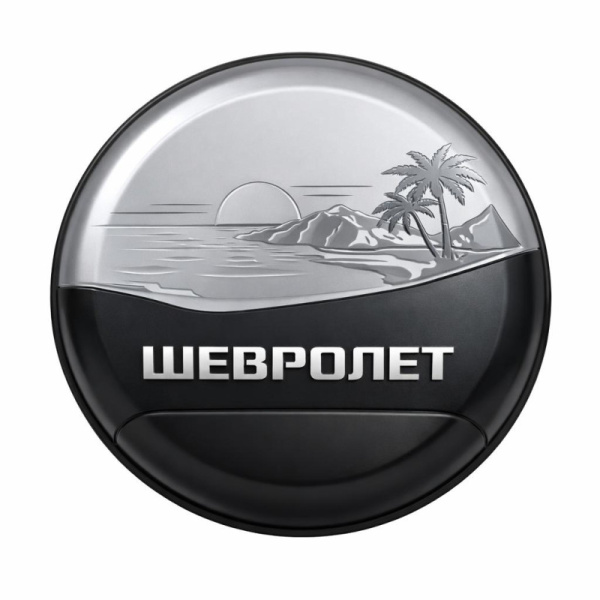 Колпак запасного колеса CHEVROLET NIVA РИВЬЕРА  ( с надписью ШЕВРОЛЕТ)
