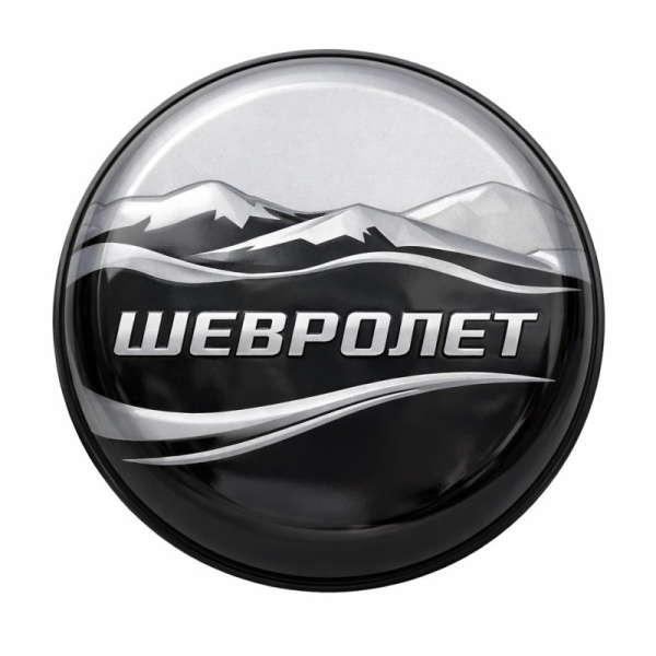 Колпак запасного колеса CHEVROLET NIVA РАПСОДИЯ ( с надписью ШЕВРОЛЕТ)( )